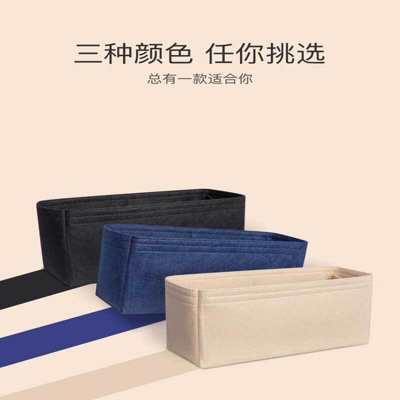 Women Bags Goyard - 펠트 인서트 백 화장품 정리함 가든